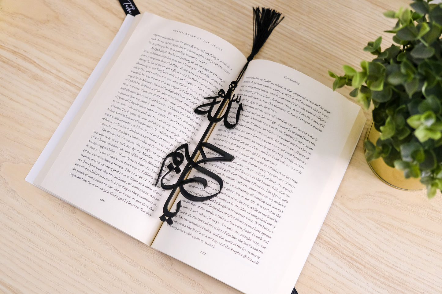 Allah Ya Raheem Bookmark - The Most Merciful