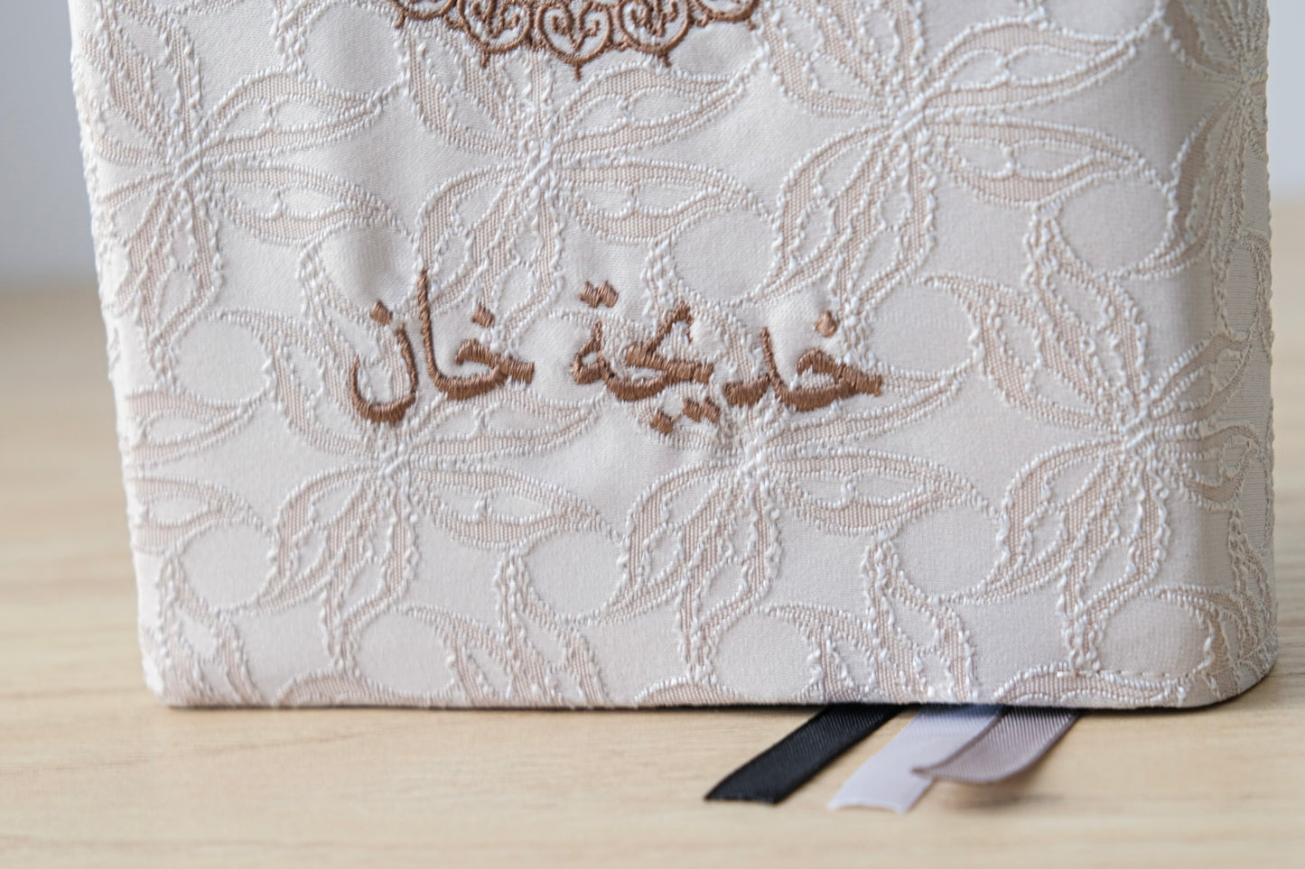 Rose Quran Cover