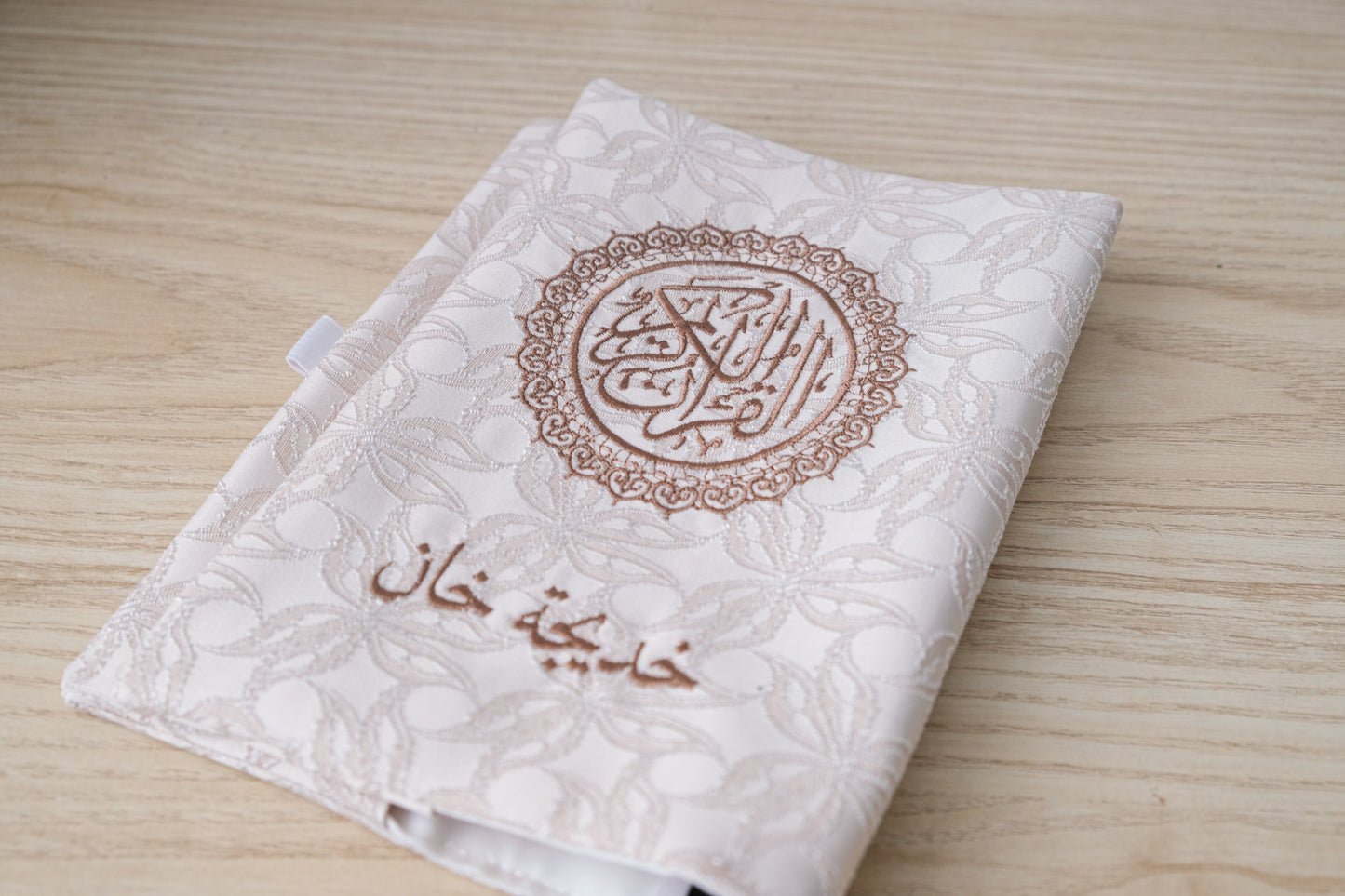 Rose Quran Cover