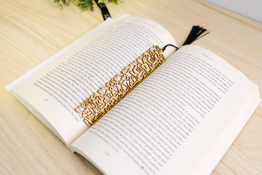 Surah Ikhlaas Bookmark