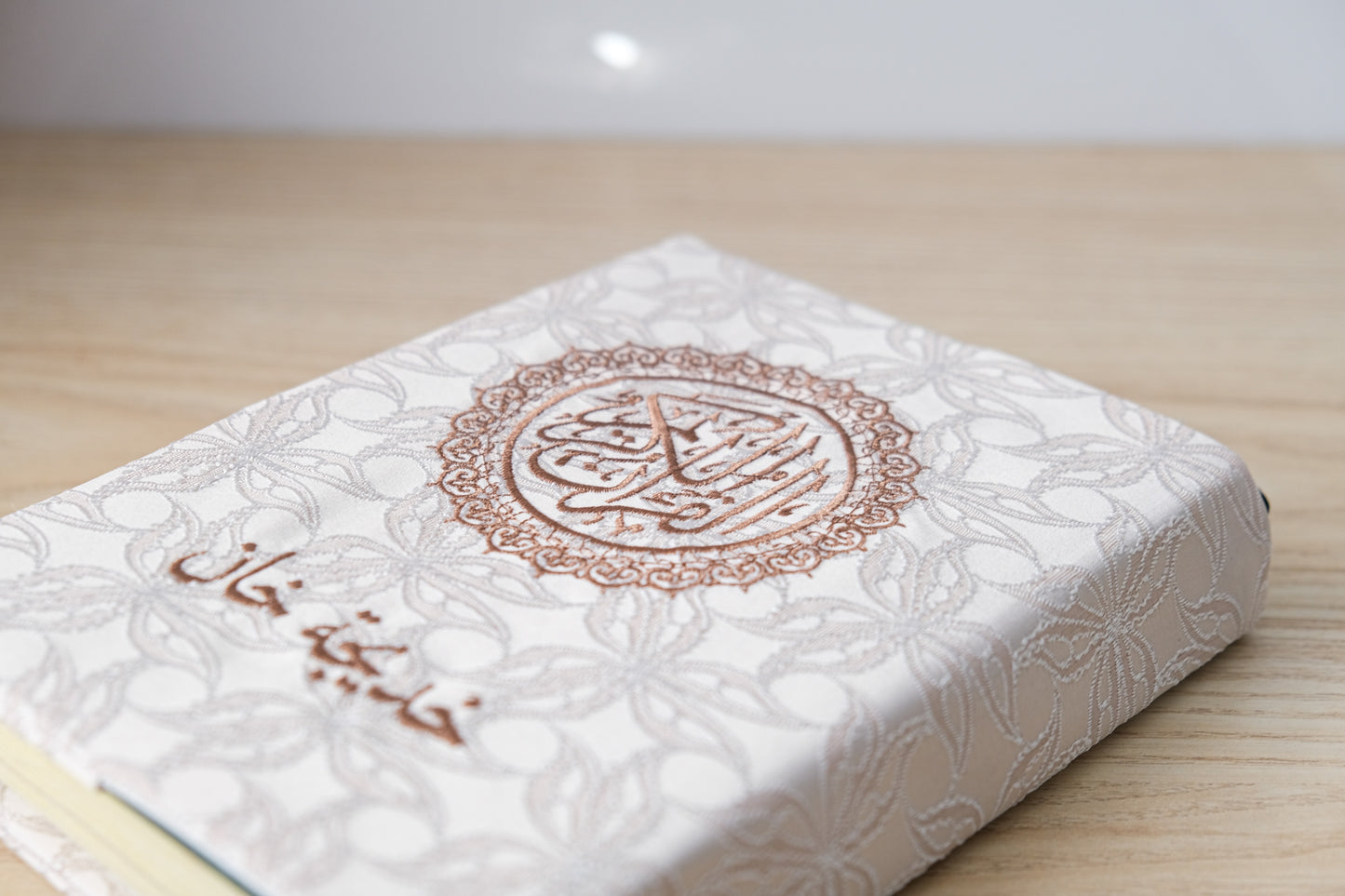 Rose Quran Cover