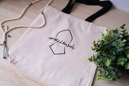 The Beloved Tote Bag - Black & Natural Canvas