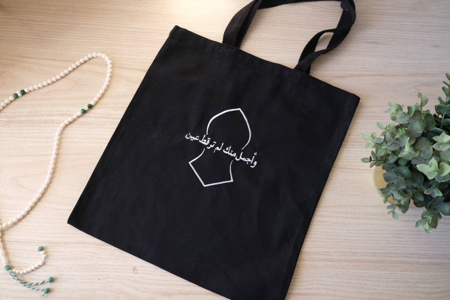 The Beloved Tote Bag - White & Black Canvas