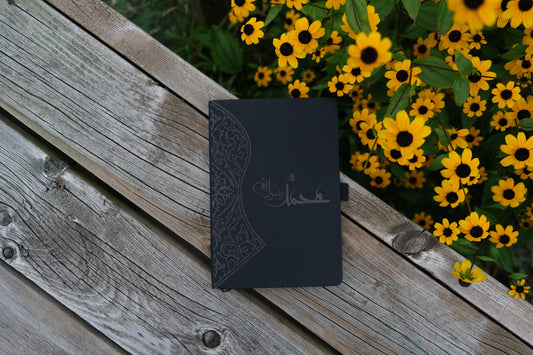 Black Muhammad Rasullulah Nal'ayn Premium Journal