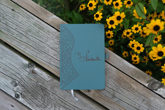 Green Muhammad Rasullulah Nal'ayn Premium Journal