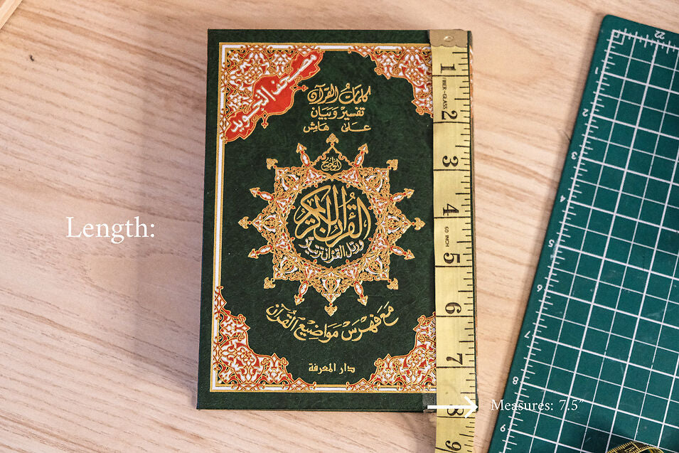 Custom Size - Quran Cover