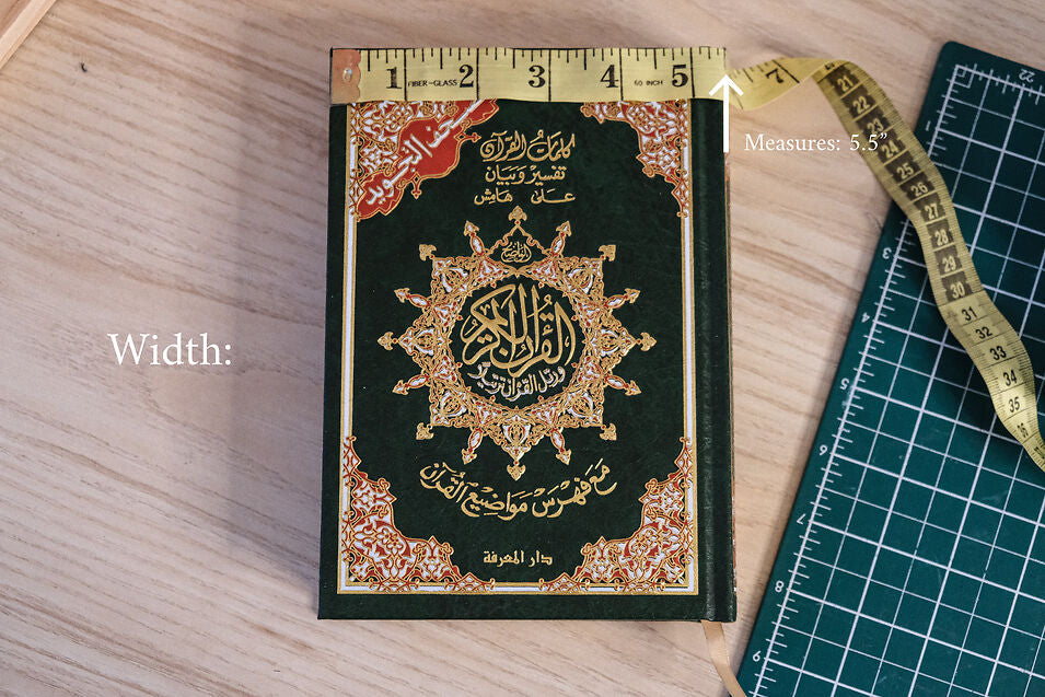 Custom Size - Quran Cover