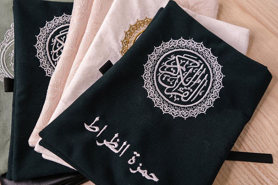 Custom Size - Quran Cover