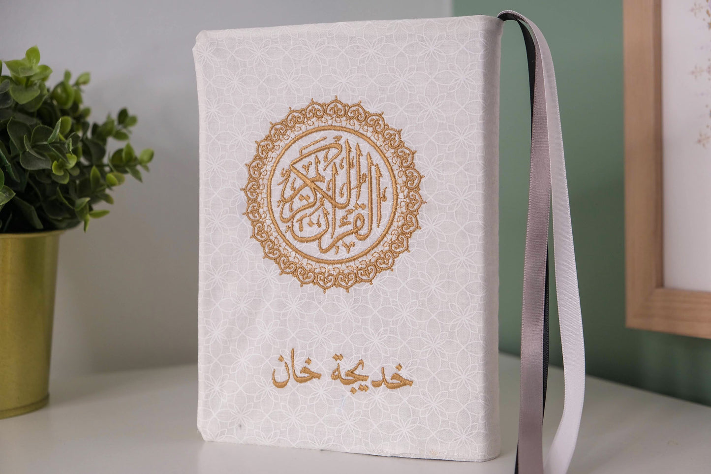 White Quran Cover